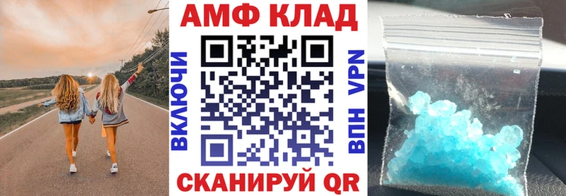 где продают наркотики  Кинешма  АМФ Розовый 