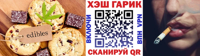 KRAKEN ссылки  Кинешма  Canna-Cookies конопля  купить  