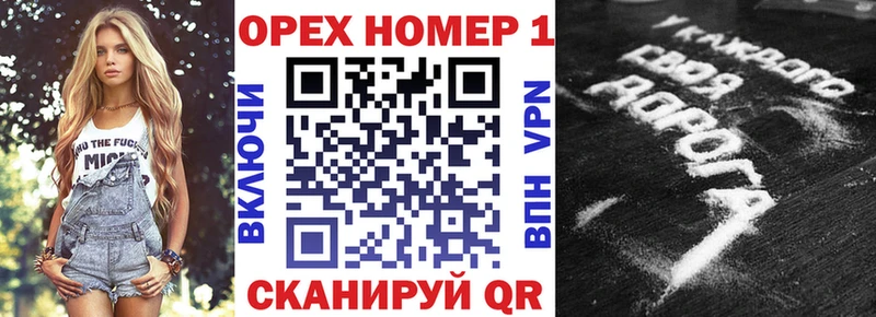 COCAIN VHQ  Кинешма 