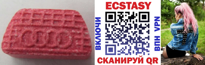 Ecstasy DUBAI  блэк спрут ссылки  Кинешма 