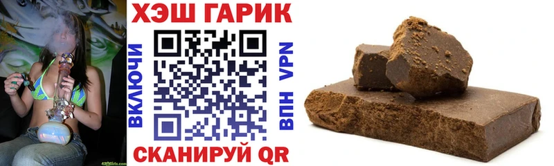 ссылка на мегу как зайти Кинешма Гашиш гашик купить