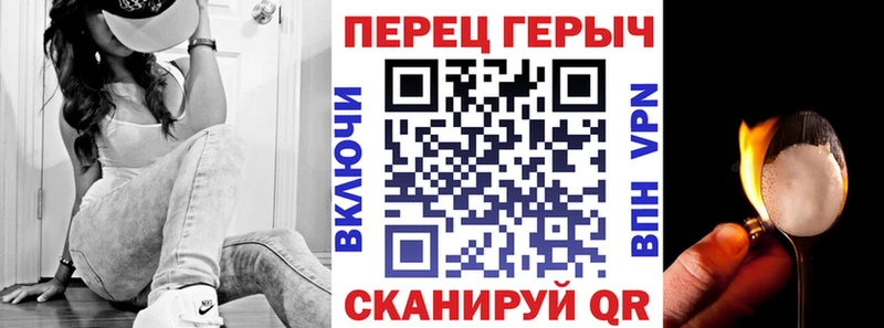 закладки  Кинешма  Героин герыч 