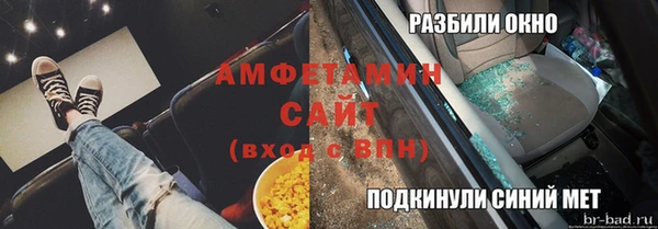 круглые Бородино
