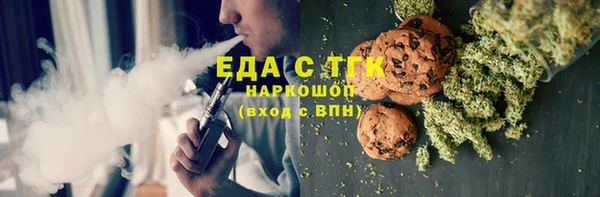 круглые Бородино