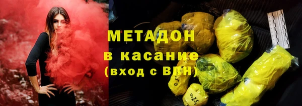 мяу мяу мука Строитель