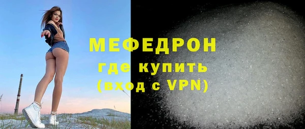 каннабис Бугульма