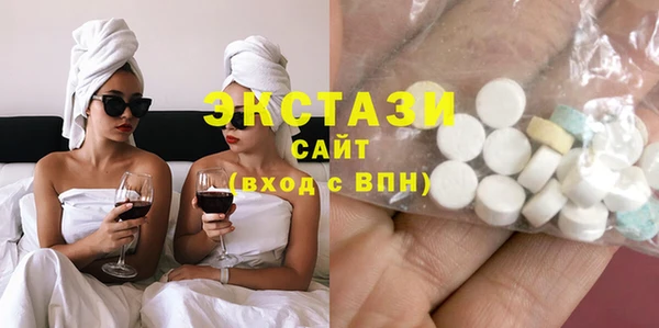 мескалин Струнино