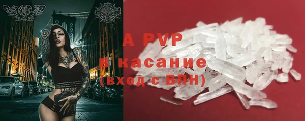 спиды Бронницы