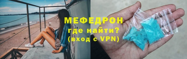 спиды Бронницы
