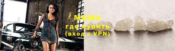 каннабис Бугульма