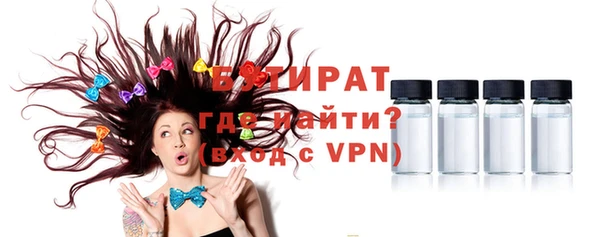 спиды Бронницы