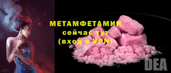 спиды Бронницы
