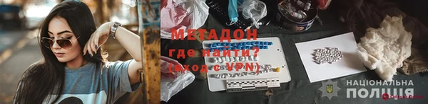 каннабис Бугульма
