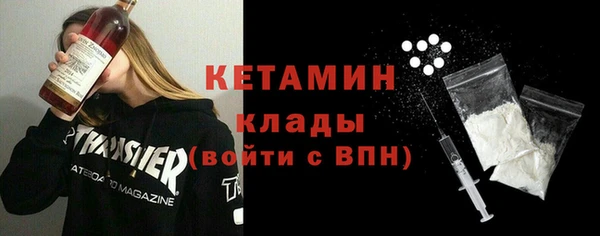 круглые Бородино