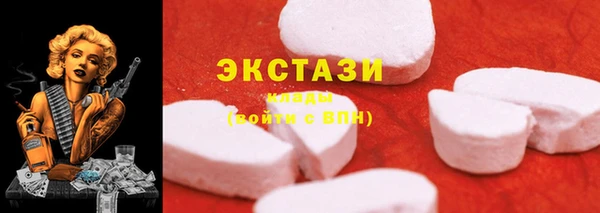круглые Бородино