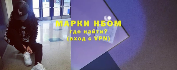 спиды Бронницы