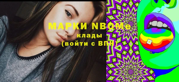 спиды Бронницы