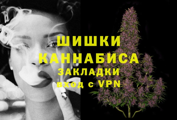 каннабис Бугульма