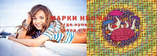 каннабис Бугульма
