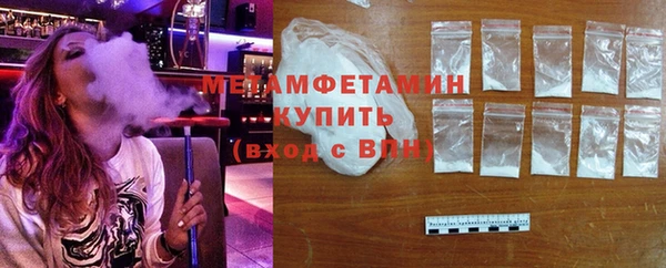 каннабис Бугульма