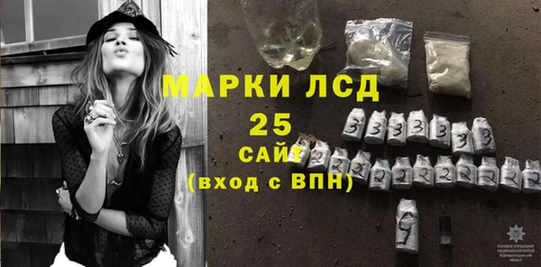 круглые Бородино
