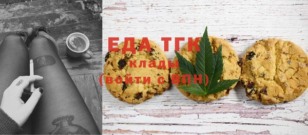 прущая мука Богородск