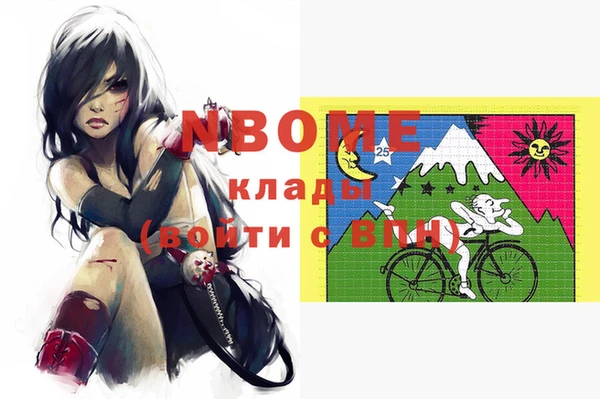 прущая мука Богданович