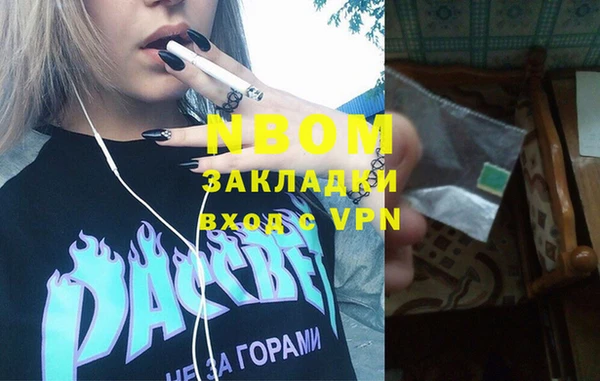 ешки Ступино