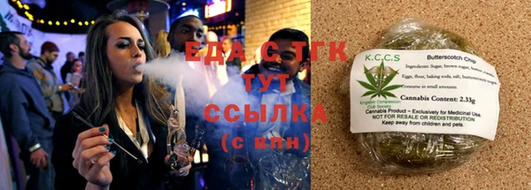 спиды Бронницы