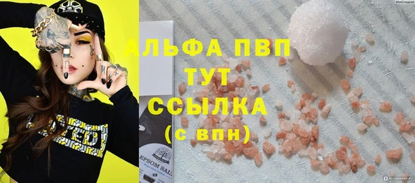 круглые Бородино