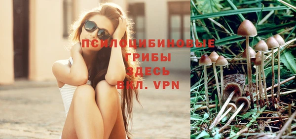 каннабис Бугульма