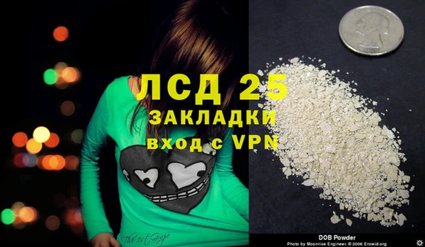 каннабис Бугульма