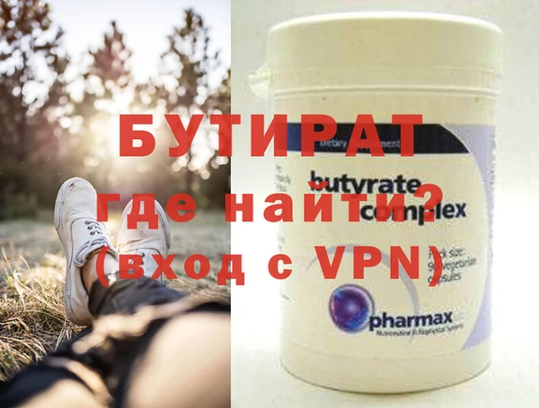 круглые Бородино