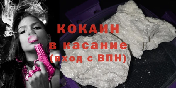 спиды Бронницы