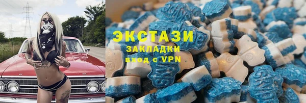 каннабис Бугульма