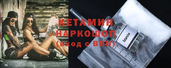 спиды Бронницы