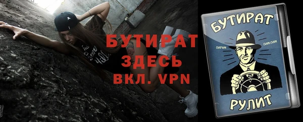 каннабис Бугульма