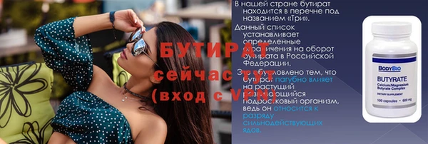 спиды Бронницы