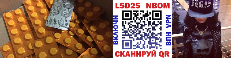 LSD-25 экстази кислота  Кинешма 