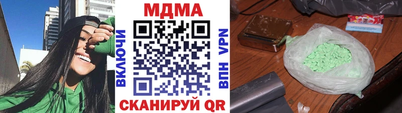 ОМГ ОМГ как зайти  продажа наркотиков  Кинешма  МДМА VHQ 