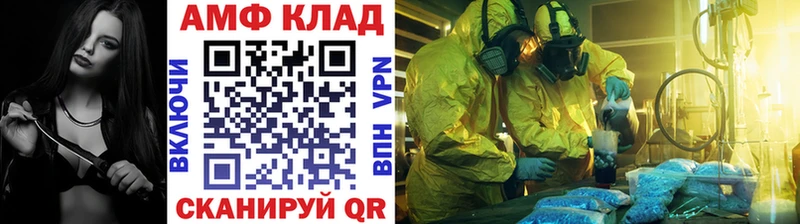 Первитин Methamphetamine  Кинешма 