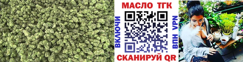 ТГК концентрат Кинешма