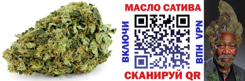 Дистиллят ТГК THC oil  Кинешма 